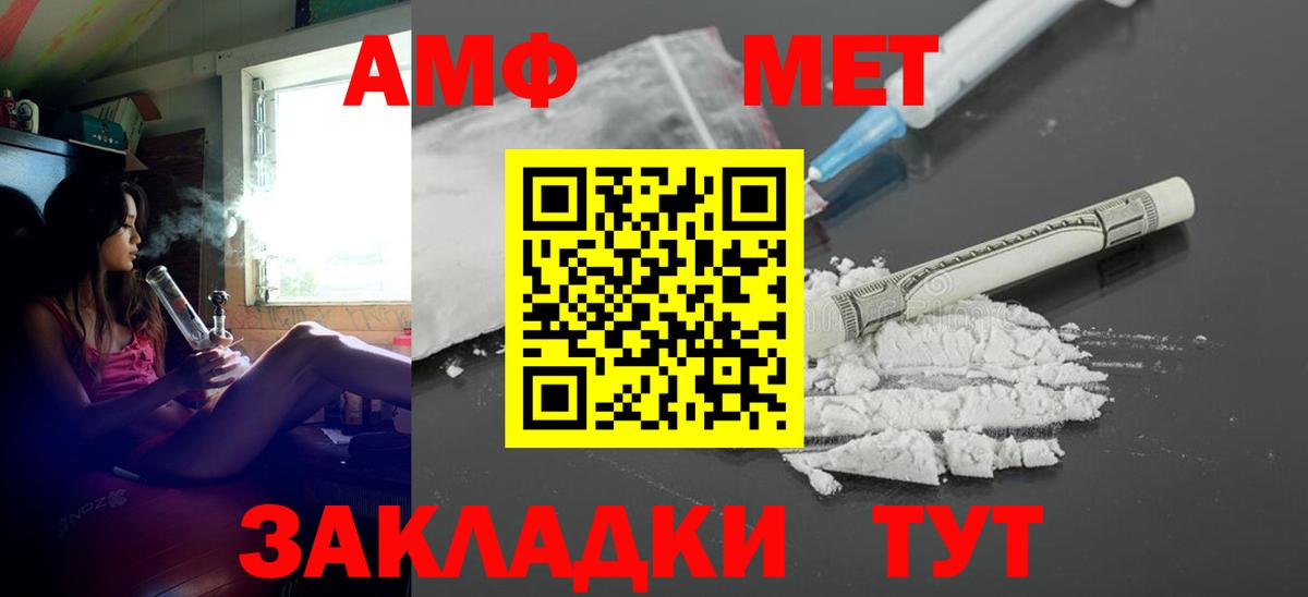 Amphetamine 98% Александров