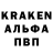 Alfa_PVP кристаллы SoSueMe