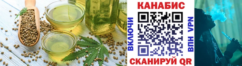 Печенье с ТГК марихуана  закладка  Александров 