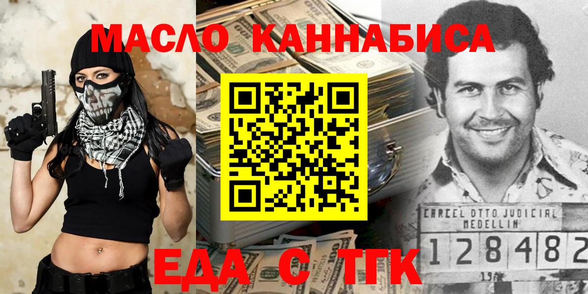 Canna-Cookies марихуана  Вход с VPN  Александров 