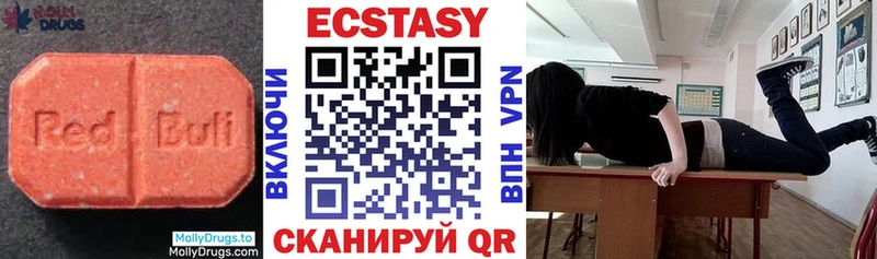 Экстази круглые  Александров 