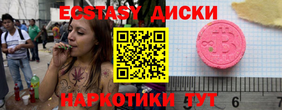 ЭКСТАЗИ VHQ Александров