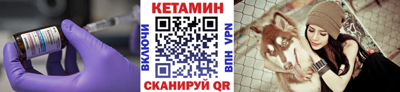 Кетамин VHQ  blacksprut сайт  Александров 
