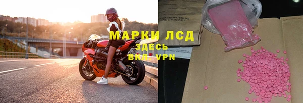 дистиллят марихуана Абдулино