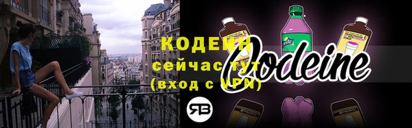 соль курить ск Пестово