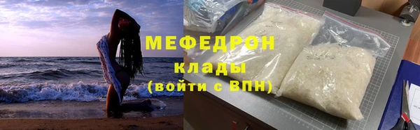 дистиллят марихуана Абдулино