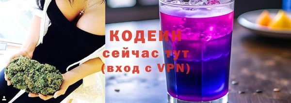 кокс Абаза