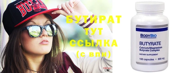 кокс Абаза