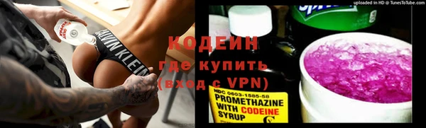 кокс Абаза