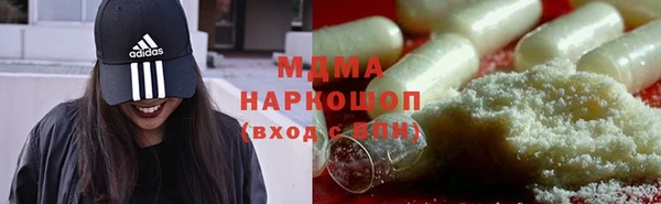 сатива Абинск