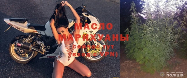 мет Переславль-Залесский