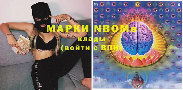 дистиллят марихуана Абдулино