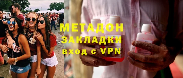 дистиллят марихуана Абдулино