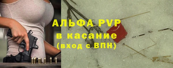 кокс Абаза