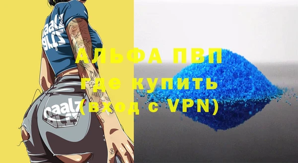 сатива Абинск