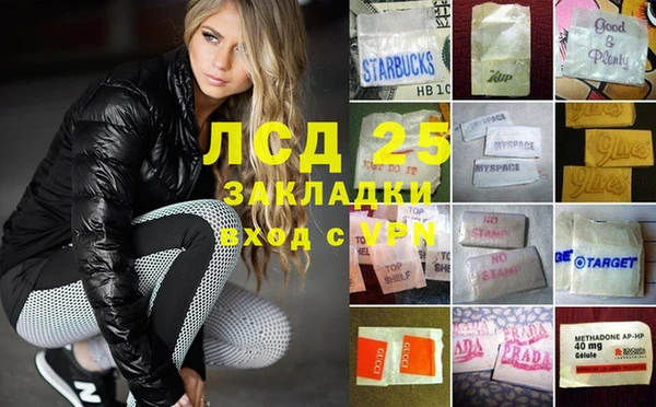 дистиллят марихуана Абдулино