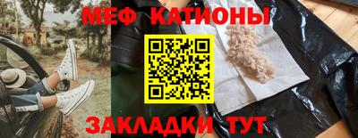 СК Белореченск