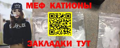 мефедрон VHQ Белорецк