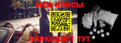 мефедрон VHQ Белорецк