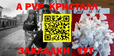 мефедрон VHQ Белорецк