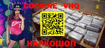 мефедрон VHQ Белорецк