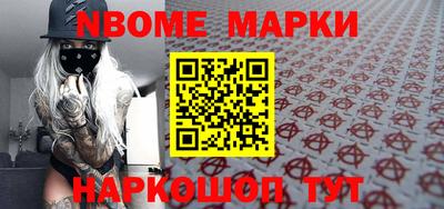 мефедрон VHQ Белорецк