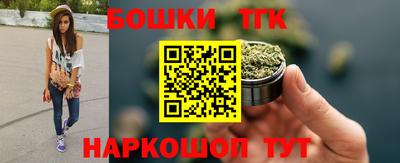 мефедрон VHQ Белорецк