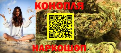 мефедрон VHQ Белорецк