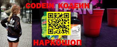 мефедрон VHQ Белорецк