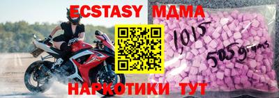 не бодяженный Бердск