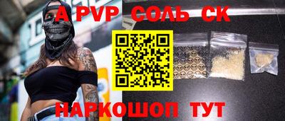 мефедрон VHQ Белорецк