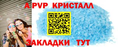 мефедрон VHQ Белорецк