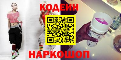 СК Белореченск