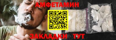мефедрон VHQ Белорецк