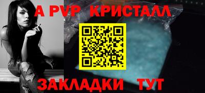 СК Белореченск