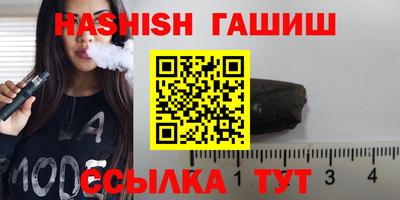 мефедрон VHQ Белорецк