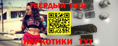 мефедрон VHQ Белорецк