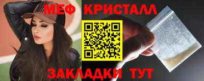 СК Белореченск
