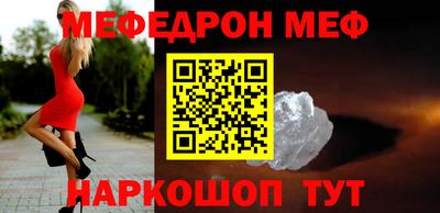 СК Белореченск