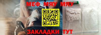 мефедрон VHQ Белорецк