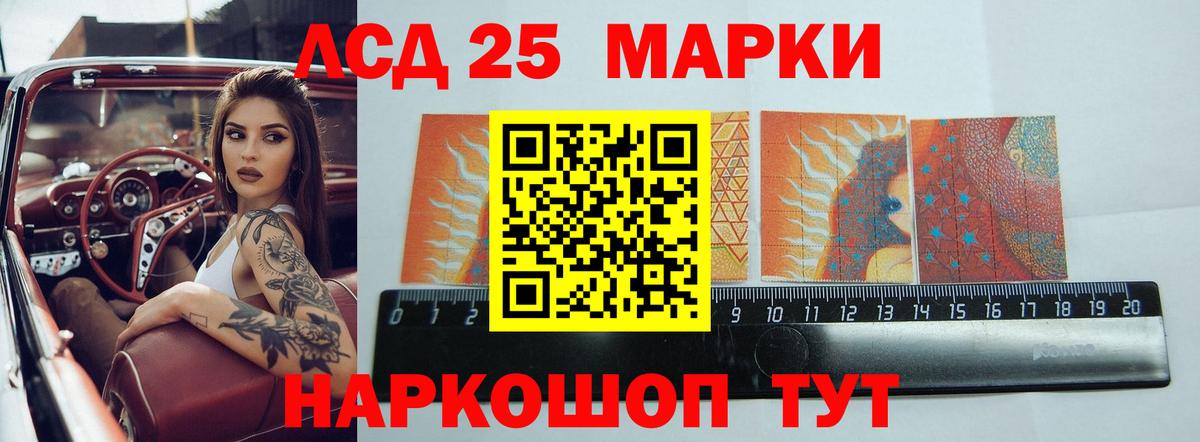 Лсд 25 экстази ecstasy  LSD-25 экстази  Александров  Вход с VPN  Лсд 25 экстази ecstasy 