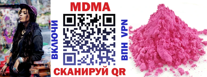 MDMA Molly  кракен рабочий сайт  Александров 