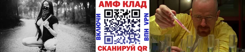 наркота  Александров  Метамфетамин мет 
