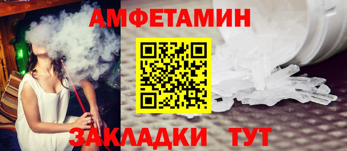 Метамфетамин Methamphetamine Александров