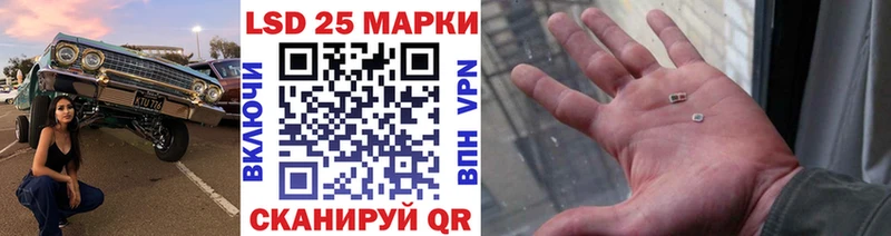 Наркотические марки 1,8мг  Александров 