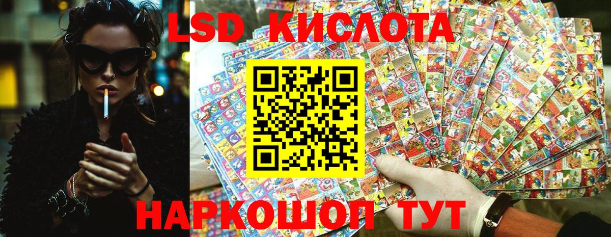 наркошоп  Марки 25I-NBOMe 1,8мг  Марки 25I-NBOMe  Марки 25I-NBOMe 1,8мг  Вход с VPN  Александров 
