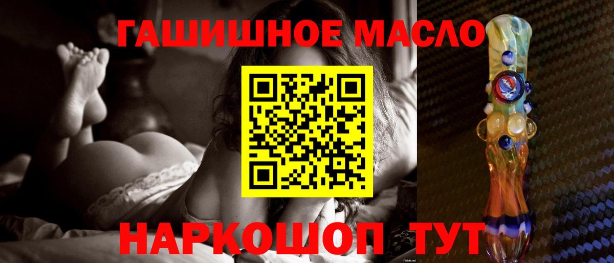 ТГК вейп Александров