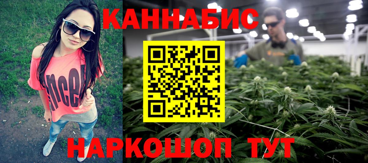 Бошки марихуана LSD WEED  Вход с VPN  Шишки марихуана MAZAR  Александров 